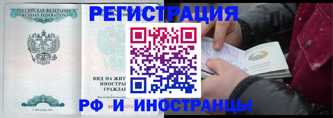 где прописаться в Костомукше